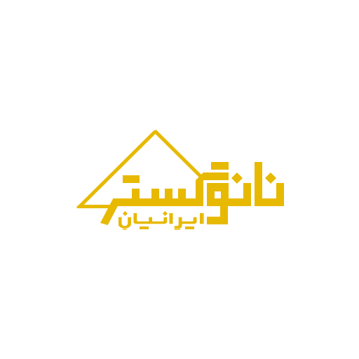 نانو گستر